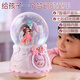 DEERC兒童玩具3-6歲水晶球八音盒擺件7-14小女孩音樂(lè )盒生日禮物送女友 浮云戀歌-大號粉【內旋轉+自動(dòng)飄雪+彩燈+音樂(lè )】 2026年火的女孩玩具水晶球擺件八音盒