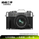 富士（FUJIFILM） XT系列 二代微單相機復古照相機 二手富士相機機身/套機 富士 X-M5 本店包含國行/非國行商品 顏色規格參考質(zhì)檢報告
