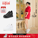 iiJin艾今【譚松韻同款】9cm經(jīng)典超輕厚底內增高小白鞋女283IOA 全黑色 36