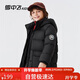 雪中飛兒童羽絨服男女童加厚新款簡(jiǎn)約冬季面包羽絨服外套黑色150