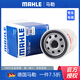 馬勒機油濾芯/機濾適用 長(cháng)安逸動(dòng)/逸動(dòng)X(jué)T 1.6L
