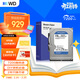 西部數據（WD）2TB 臺式機機械硬盤(pán) WD Blue 西數藍盤(pán) 3.5英寸 7200轉 256MB SATA DIY裝機電腦硬盤(pán)  WD20EZBX