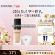 毛戈平瓷肌菁純粉底液811白皙色30ml持久遮瑕38女神節禮物送女友