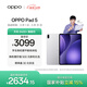 OPPO Pad 5【孫穎莎同款平板】國家補貼 12.1英寸平板電腦 天璣9400+旗艦芯12GB+256GB星河銀 游戲平板