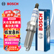 博世（BOSCH）雙鉑金火花塞5529四支大眾寶來(lái)朗逸行高爾夫7速騰邁騰帕薩特途觀(guān)L