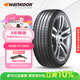 韓泰（Hankook）汽車(chē)輪胎 205/55R16 91V SK10 適配朗逸/速騰/高爾夫/朗動(dòng)/威朗