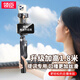 領(lǐng)臣手機支架提詞器口播直播專(zhuān)用雙機位便攜自拍桿手持桌面落地通用四腳支撐架拍攝視頻神器