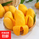 【現摘】新鮮海南臺芒當季應季水果特產(chǎn)芒果 帶箱8斤