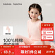 巴拉巴拉童裝兒童內衣套裝2026春裝新款女童秋衣秋褲打底寶寶睡衣純棉親膚