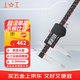 上工 電子數顯卡尺0-300mm 分度值0.01 四按鍵游標卡尺 不銹鋼 高精度 方桿