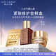 雅詩(shī)蘭黛【返220元券】緊致修護會(huì )員專(zhuān)屬?lài)L鮮盒（棕瓶精華7ml+膠原霜5ml）