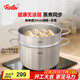 菲仕樂(lè )雙層蒸鍋不銹鋼湯鍋蒸籠煮鍋蒸煮兩用鍋大容量燉鍋燃氣電磁爐通用 新家庭湯鍋玻璃蓋+1個(gè)蒸籠 2層 24cm