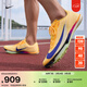 耐克男子輕便田徑釘鞋春季短跑緩震運動(dòng)跑步NIKE MAXFLY 2 FD8395 800脈沖檸檬黃綠/耀眼靛紫 42.5