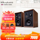 樂(lè )富豪（Wharfedale）90周年系列 Super Denton 登騰3HiFi書(shū)架箱音響高保真無(wú)源三分頻家用客廳桌面2.0發(fā)燒音箱 Super-Denton-登騰-胡桃木色音箱一對