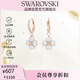 施華洛世奇（SWAROVSKI）Latisha幸運四葉草耳釘耳飾耳環(huán)女生日禮物女38女神節禮物5636517