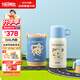 膳魔師（THERMOS）小學(xué)生316L不銹鋼可替換雙蓋水杯幼兒園開(kāi)學(xué)兒童保溫杯550mL 藍