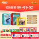 新東方Wonders奇跡英語(yǔ)分級閱讀GK-G6全套小學(xué)一二三四五六年級英語(yǔ)分級閱讀繪本突破8000詞匯量輕松應對PET雅思托?？荚?【全3冊】Wonders奇跡英語(yǔ)分級閱讀 初階