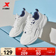 特步（XTEP）男鞋休閑鞋夏季新款透氣黑色老爹鞋軟底防滑百搭運動(dòng)鞋跑步鞋子男 帆白/墨青藍【皮面防潑易打理】 43 腳長(cháng)27cm( 新法碼43)
