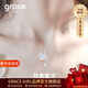 Grace Girl月濺星河項鏈女高級感輕奢吊墜氣質(zhì)鎖骨鏈送女友生日情人節禮物 月濺星河項鏈-本地倉