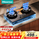 海信（Hisense）S2系列高效聚能猛火灶臺嵌兩用5.2KW70%熱效率內外銅火蓋底座可調節DB31Max天然氣 天然氣12T