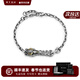 銘揚飾?！抉R上有錢(qián)】925銀生肖馬手鏈男士原創(chuàng  )復古實(shí)心馬年本命年手飾 純銀手鏈（長(cháng)度可調）