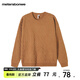 美特斯邦威字母提花毛衣男士冬季新款百搭套頭針織衫寬松上衣 駝色 XL 180 100A