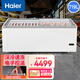 海爾（Haier）商用冰柜展示柜冷藏保鮮柜大容量玻璃門(mén)家用冰激凌雪糕臥式冷柜 719L平面玻璃門(mén)丨凍藏轉換