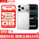 Apple【分期0首付】蘋(píng)果17promax iphone17pro 雙卡雙待 全網(wǎng)通 5G手機 蘋(píng)果17Promax 銀色 256GB+公開(kāi)版+配件禮包