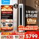 美的空調 酷省電Ultra 新一級能效 AI酷省電技術(shù) 客廳立式柜機 雙排銅管變頻冷暖 以舊換新國家補貼 酷省電Ultra 大3匹 大出口系列
