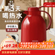 物生物（RELEA）保溫壺家用大容量玻璃內膽暖水壺辦公室學(xué)生宿舍熱水瓶水壺 熱戀紅 1500ml-數顯款