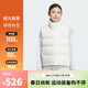 阿迪達斯（adidas）【滔搏運動(dòng)】女子W HELIONIC VEST保暖運動(dòng)休閑600蓬羽絨馬甲 KQ5533 L