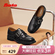 Bata樂(lè )福鞋女春秋復古牛皮粗跟單鞋 黑色-羊皮 38