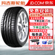 瑪吉斯汽車(chē)輪胎Victra Sport 5 VS5 245/50R18 100W ZR小鵬P7