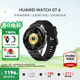 華為（HUAWEI）手表WATCH GT 6【國補15%】運動(dòng)智能兩周續航藍牙通話(huà)體溫心率血氧健康監測送男女士朋友禮物5pro 46mm雅丹黑【皮表帶+貼膜】