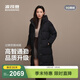 波司登（BOSIDENG）羽絨服鵝絨女士超長(cháng)款商務(wù)連帽外套商場(chǎng)熱賣(mài)同款B250244174 黑色8056 M 165/88A 體重約110-120斤