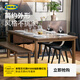 宜家（IKEA）莫比恩餐桌客餐廳長(cháng)條桌飯桌原木風(fēng)長(cháng)方桌吃飯桌子 【單桌】160*85cm褐色橡木貼面桌