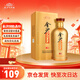 金沙回沙酒 1988品10 醬香型白酒 53度 500ml 單瓶裝 熱門(mén)商品
