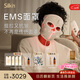 Silk'n【女神節禮物】絲可【開(kāi)啟光療面罩新紀元】面部微電流紅藍光面罩大排燈消痘淡紋提拉緊致面罩