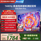 海信（Hisense）電視55E3NH Pro 55英寸 144Hz高刷 杜比全景聲 智能Wi-Fi6 U+超畫(huà)質(zhì) 大內存 國家補貼 平板電視