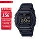 卡西歐（CASIO）卡西歐手表小方塊防水數顯電子表狂飆安欣同款男女學(xué)生運動(dòng)手表 W-218H-1B