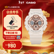 卡西歐（CASIO） G-SHOCK GIRLS GMA-S120系列運動(dòng)女士手表防水防震手表 GMA-S120MF-4APR-200米防水