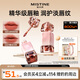 Mistine蜜絲婷奶咖唇釉口紅唇彩唇蜜不沾杯裸色唇凍新年禮物送女友M02