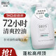 歐貝斯（obeis）洗發(fā)水花茶凝萃清爽控油洗發(fā)露1kg豐盈蓬松洗頭膏改善油扁塌