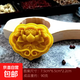 新款木質(zhì)月餅花饅頭模具烘焙紫薯綠豆山藥糕點(diǎn)南瓜餅面卡子模具 蓮蓮如意