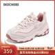 斯凱奇（Skechers）女運動(dòng)輕質(zhì)吸震透氣老爹鞋舒適支撐熊貓鞋150242