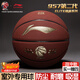 李寧CBA經(jīng)典金標籃球成年人專(zhuān)用室外耐磨防塵專(zhuān)業(yè)賽事957二代藍球禮物