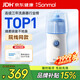 朔茂洗鼻器 兒童電動(dòng)噴霧生理海鹽水霧化鼻炎鼻腔沖洗器 MFNI-06EB