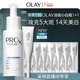 玉蘭油（OLAY）第4代淡斑小白瓶40ml傳明酸次拋面部精華液護膚品套裝女神節禮物