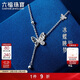 六福珠寶新年禮物 鉑金項鏈蝶影鉑950碎碎冰蝴蝶項鏈 計價(jià) 約3.87克