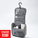 【商場(chǎng)同款】可懸掛式洗臉用具包 化妝包旅行便攜洗漱包 方形灰色 19*7.5*17.5cm
